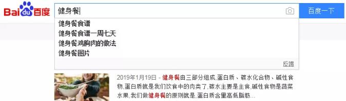 5000字讲透微信SEO优化技术 - 图9