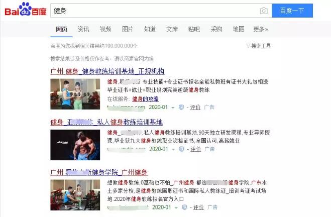 5000字讲透微信SEO优化技术 - 图7