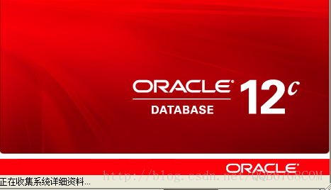 window10下Oracle 12c详细安装教程20180427 - 图2