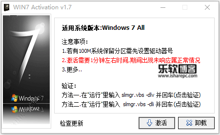 windows系统安装软件_不删 - 图98