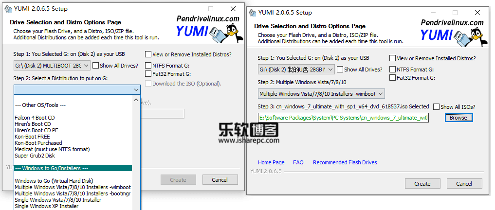 YUMI-简单实用的多系统引导U盘制作工具 - 图3