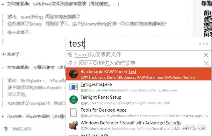 windows系统安装软件_不删 - 图94