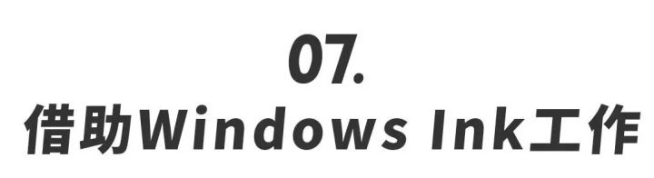 windows系统安装软件_不删 - 图64