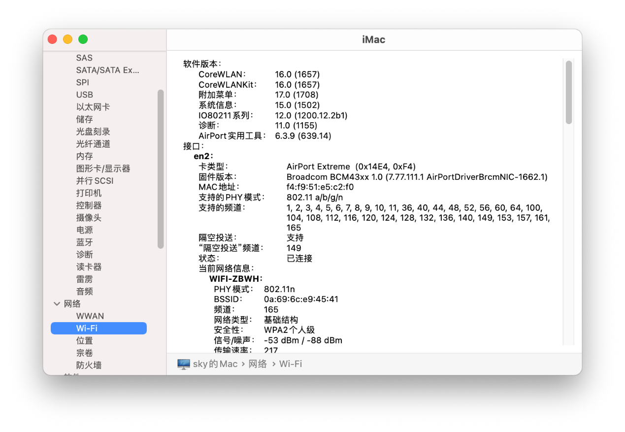 macOS BigSur 11.1 20C69 正式版 with Clover 5127原版镜像[双EFI版][UEFI and MBR] - 图15