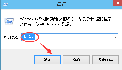 查看Win10系统版本 - 图2