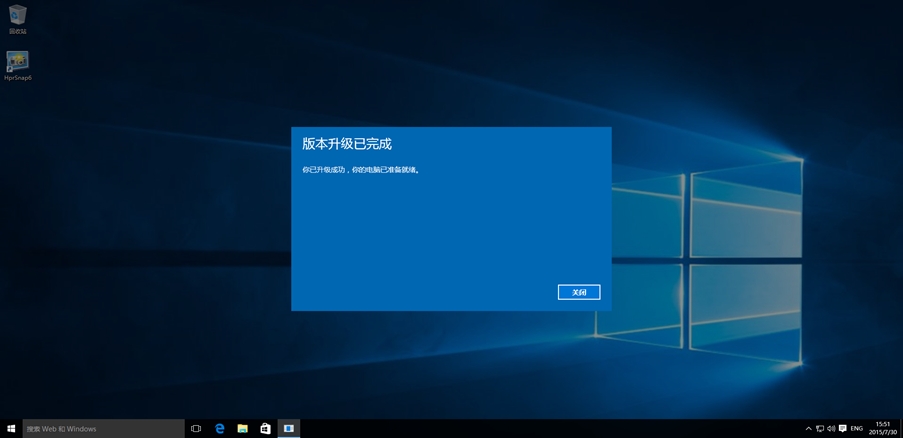 Windows 10家庭版升级到更高版本 - 图11