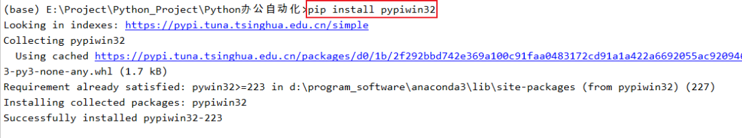 [Python爱好者社区] - 2021-12-27 干货，值得收藏！Python 操作 Excel 报表自动化指南！ - 图37