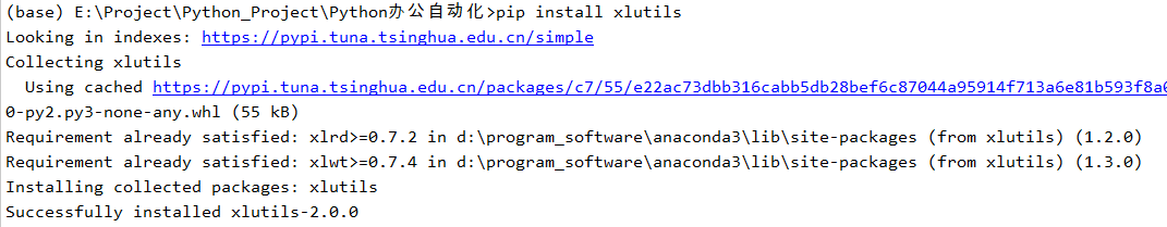 [Python爱好者社区] - 2021-12-27 干货，值得收藏！Python 操作 Excel 报表自动化指南！ - 图13