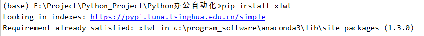 [Python爱好者社区] - 2021-12-27 干货，值得收藏！Python 操作 Excel 报表自动化指南！ - 图11