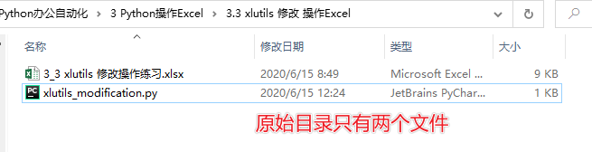 [Python爱好者社区] - 2021-12-27 干货，值得收藏！Python 操作 Excel 报表自动化指南！ - 图14