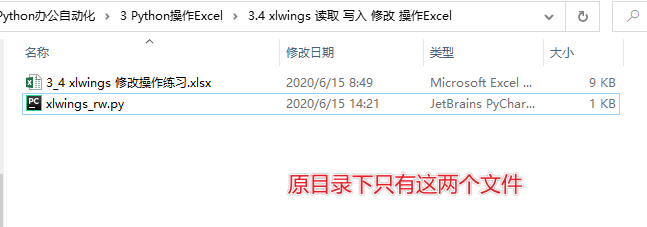 [Python爱好者社区] - 2021-12-27 干货，值得收藏！Python 操作 Excel 报表自动化指南！ - 图29