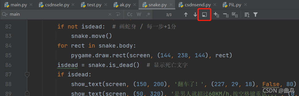 [Python爱好者社区] - 2021-12-19 Pycharm 常用快捷键大全【快查字典版】 - 图10