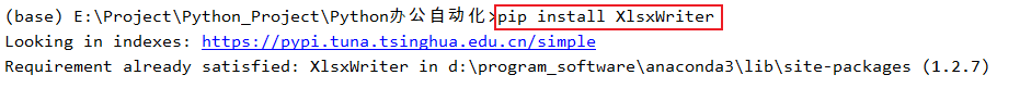 [Python爱好者社区] - 2021-12-27 干货，值得收藏！Python 操作 Excel 报表自动化指南！ - 图33