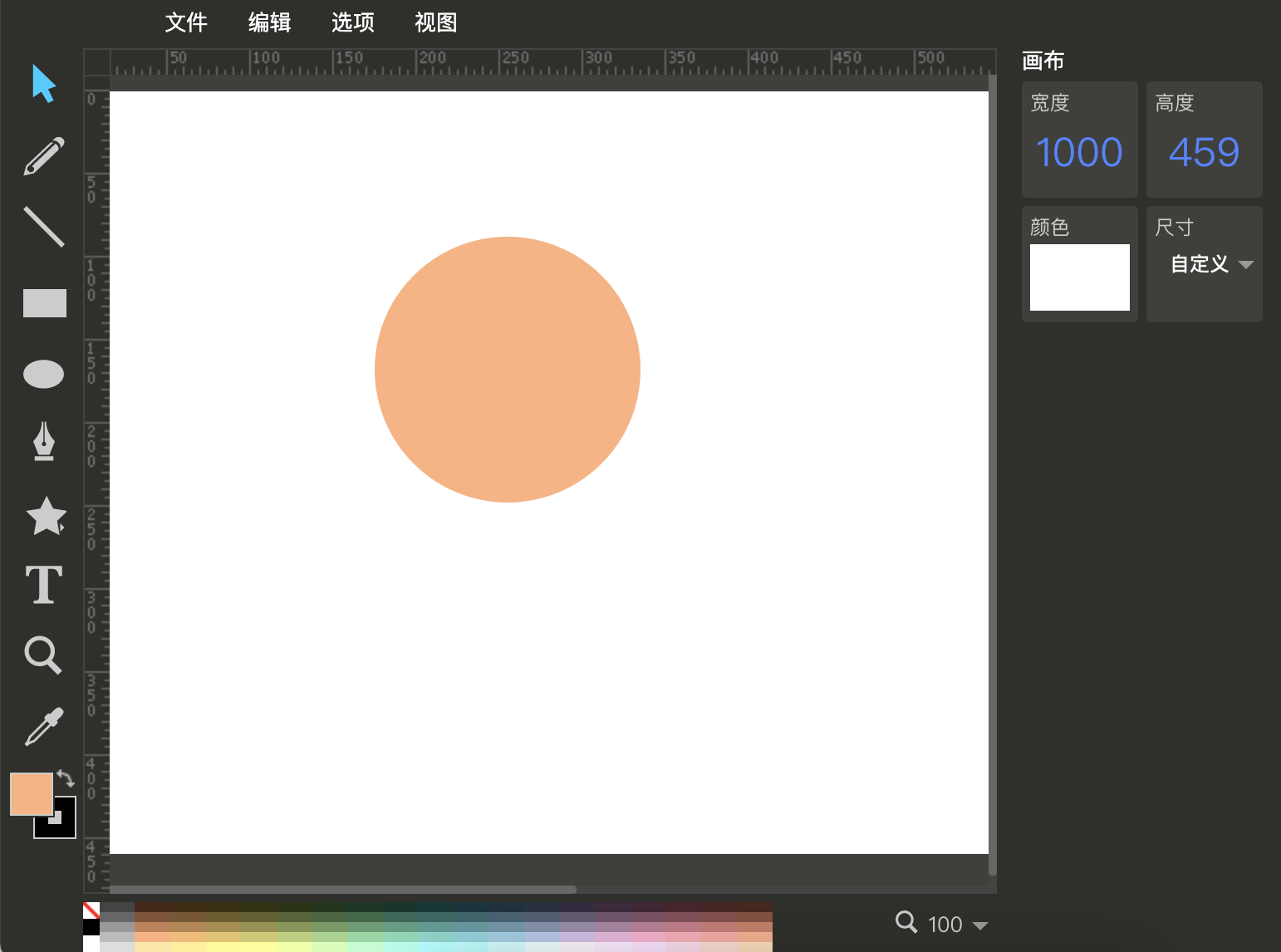 svg在线制作 - 图4