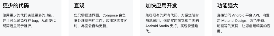 Android移动开发架构师 - 图3