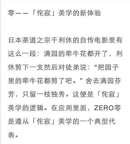 推广渠道- APP初期上线，有哪些比较靠谱的推广渠道、方式？ - 图3