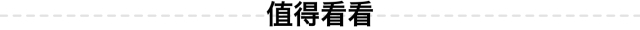 快手-中国乡村互联网生态调查：除了快手，想象不到的可能更多 - 图15