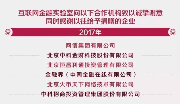 腾讯-报告：95页PPT，16个行业，8万字付费完整版！ - 图96