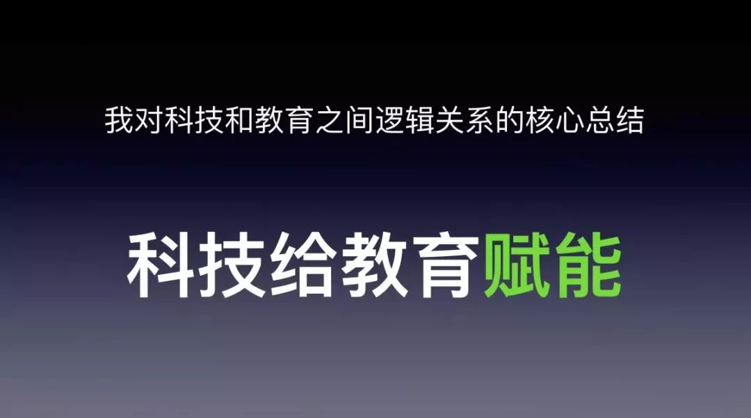 认知-因果认知：超级员工、超级用户、超级公司 - 图7