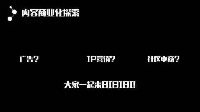 内容运营-43页PPT！从零开始把内容运营讲透 - 图40