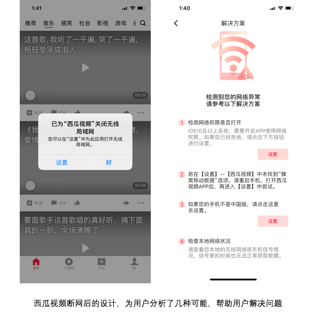 产品设计-APP授权设计 - 图11