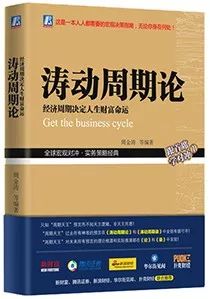 行业-2018，风险会从哪里爆发？ - 图3