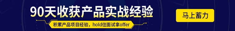 优惠券的设计指南（五）：数据系统篇 | 人人都是产品经理 - 图10