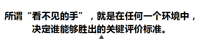 行业-当你梦想去改变一个行业之前，建议你看看这篇文章 - 图3