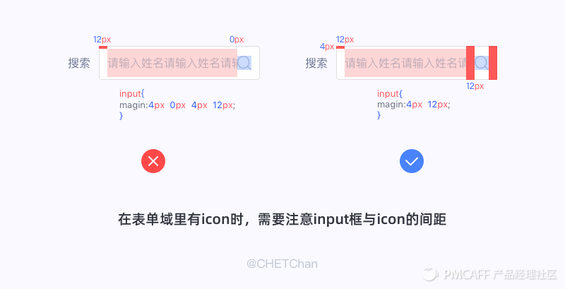 B端设计师必不可少的表单设计（上） - 图26