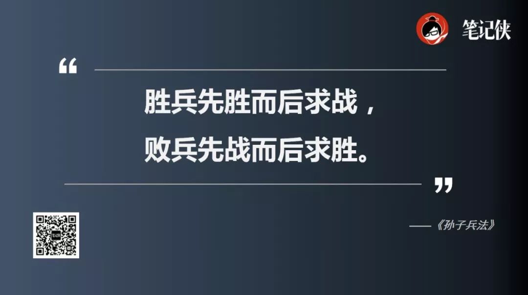 餐饮-饿了么-成为外卖第一后，你所不知道的美团惊天逆袭真相 - 图17