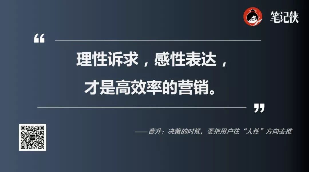 餐饮-饿了么-成为外卖第一后，你所不知道的美团惊天逆袭真相 - 图4