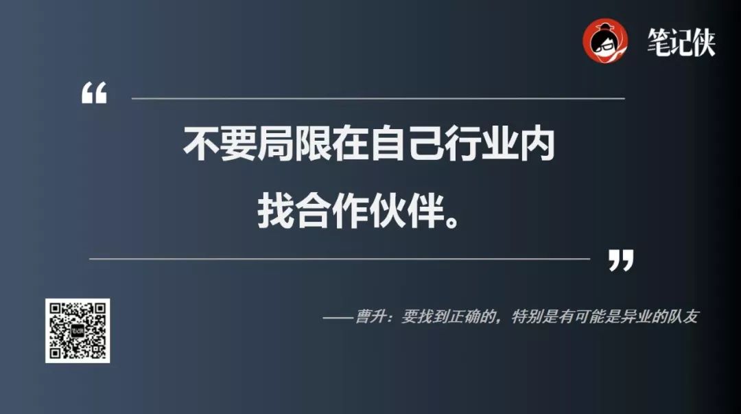 餐饮-饿了么-成为外卖第一后，你所不知道的美团惊天逆袭真相 - 图14