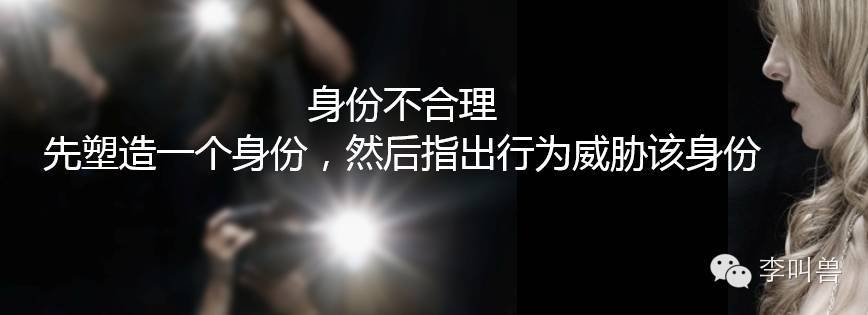 【李叫兽】-文案-解冻文案：不要让用户关注你的产品，先让他们关注自己 - 图8