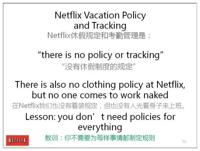 Netflix-企业文化 - 图75