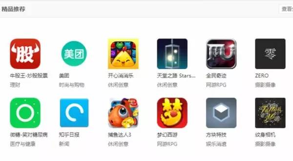 推广渠道- APP初期上线，有哪些比较靠谱的推广渠道、方式？ - 图9