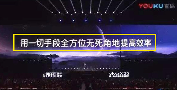 案例-2018 阿里京东618营销策略全面解析 - 图14