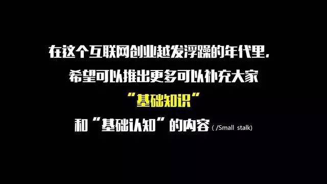 内容运营-43页PPT！从零开始把内容运营讲透 - 图42