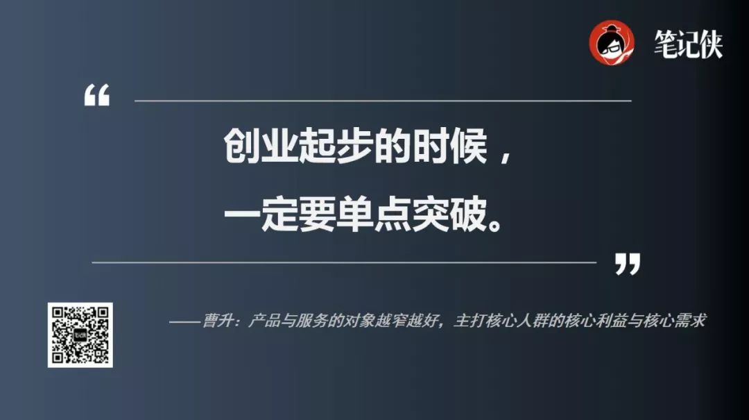 餐饮-饿了么-成为外卖第一后，你所不知道的美团惊天逆袭真相 - 图8