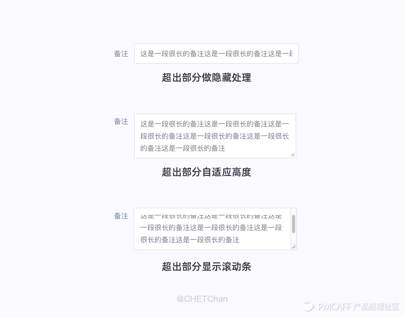 B端设计师必不可少的表单设计（上） - 图34