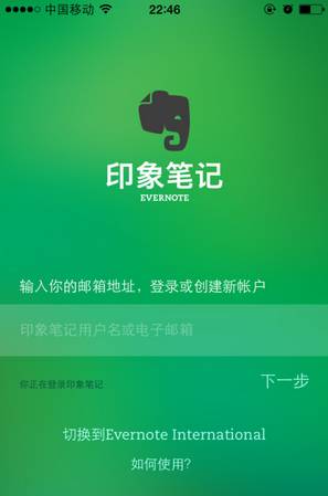 产品设计-登录注册-注册APP框架之三注册页面 - 图6