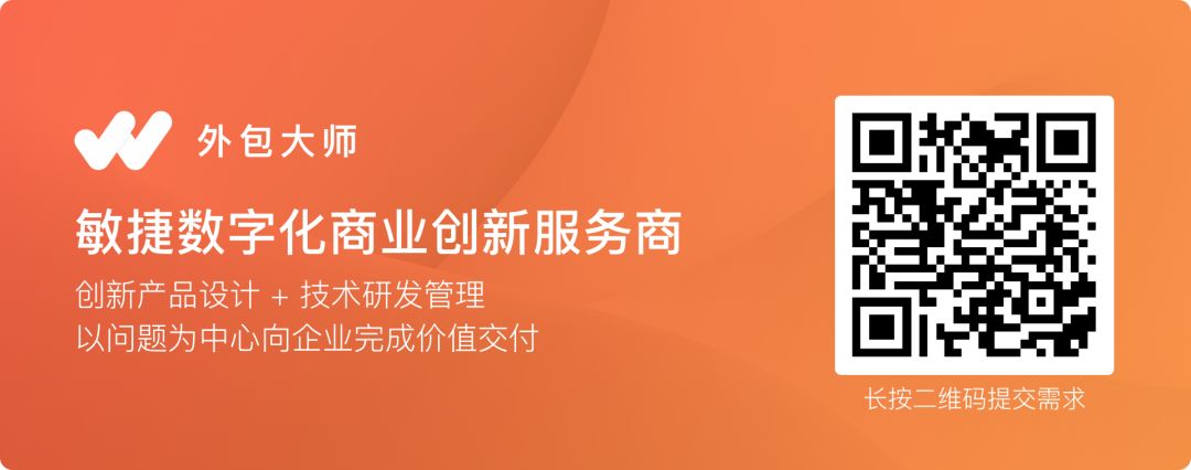 产品方法论-网易云音乐-前副总裁教你如何做产品 - 图19