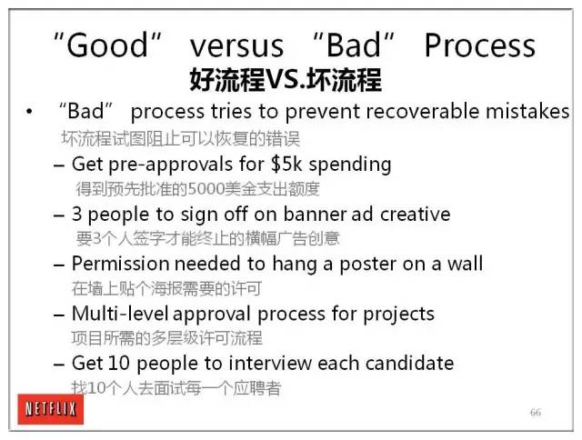 Netflix-企业文化 - 图68