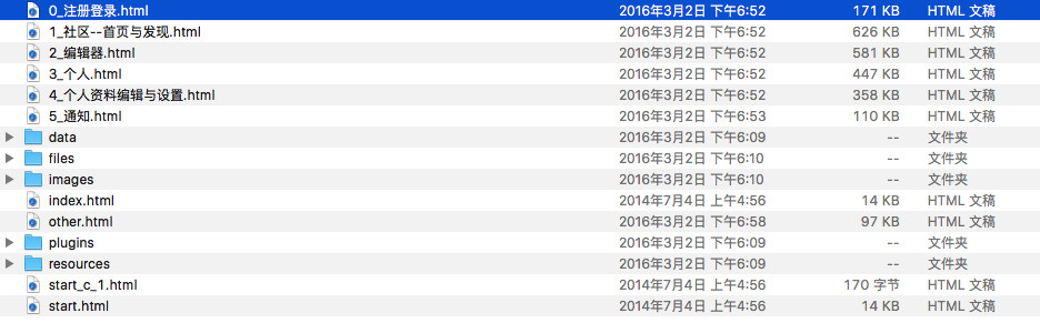 知识点-项目管理-经历8个阶段，实现产品落地 - 图6