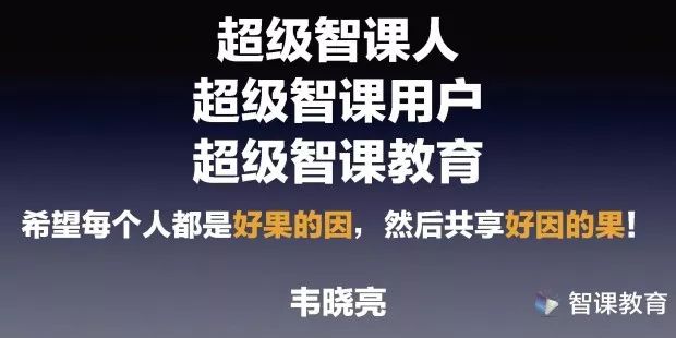 认知-因果认知：超级员工、超级用户、超级公司 - 图12