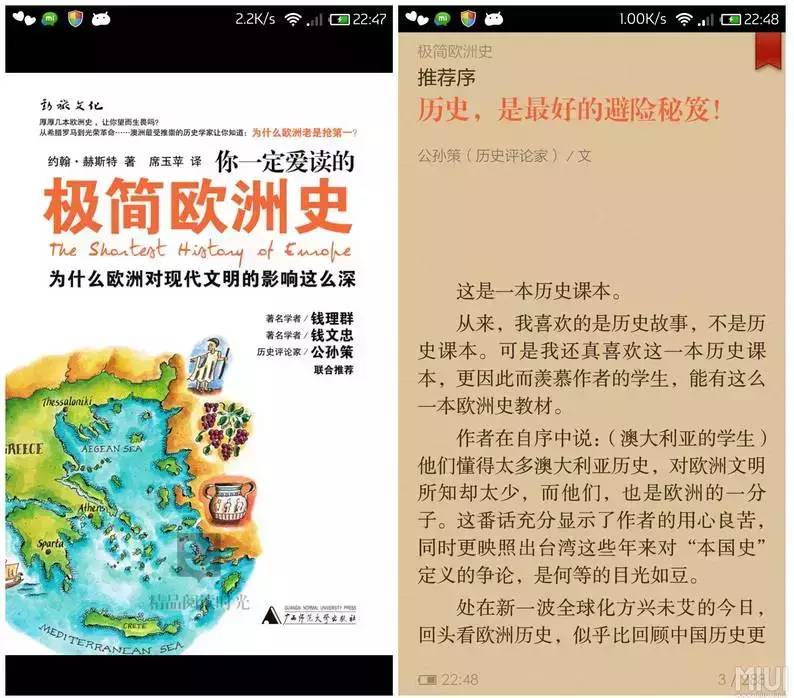 知识点-用户体验-一篇文章由浅入深读懂用户体验 - 图55