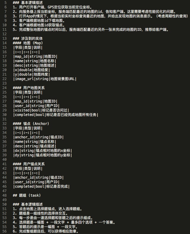 知识点-项目管理-经历8个阶段，实现产品落地 - 图17