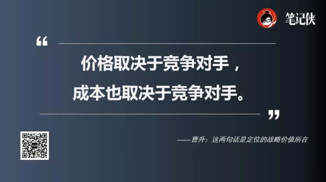 餐饮-饿了么-成为外卖第一后，你所不知道的美团惊天逆袭真相 - 图25