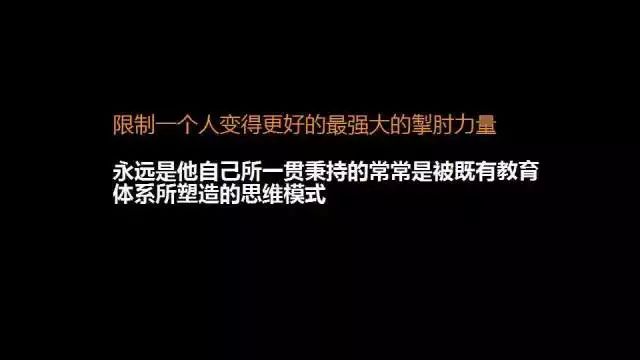 思维-系统思考-真正的高手，都在培养系统 - 图12