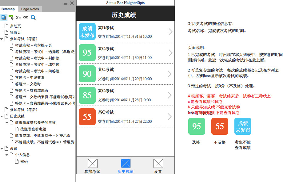 知识点-项目管理-经历8个阶段，实现产品落地 - 图7