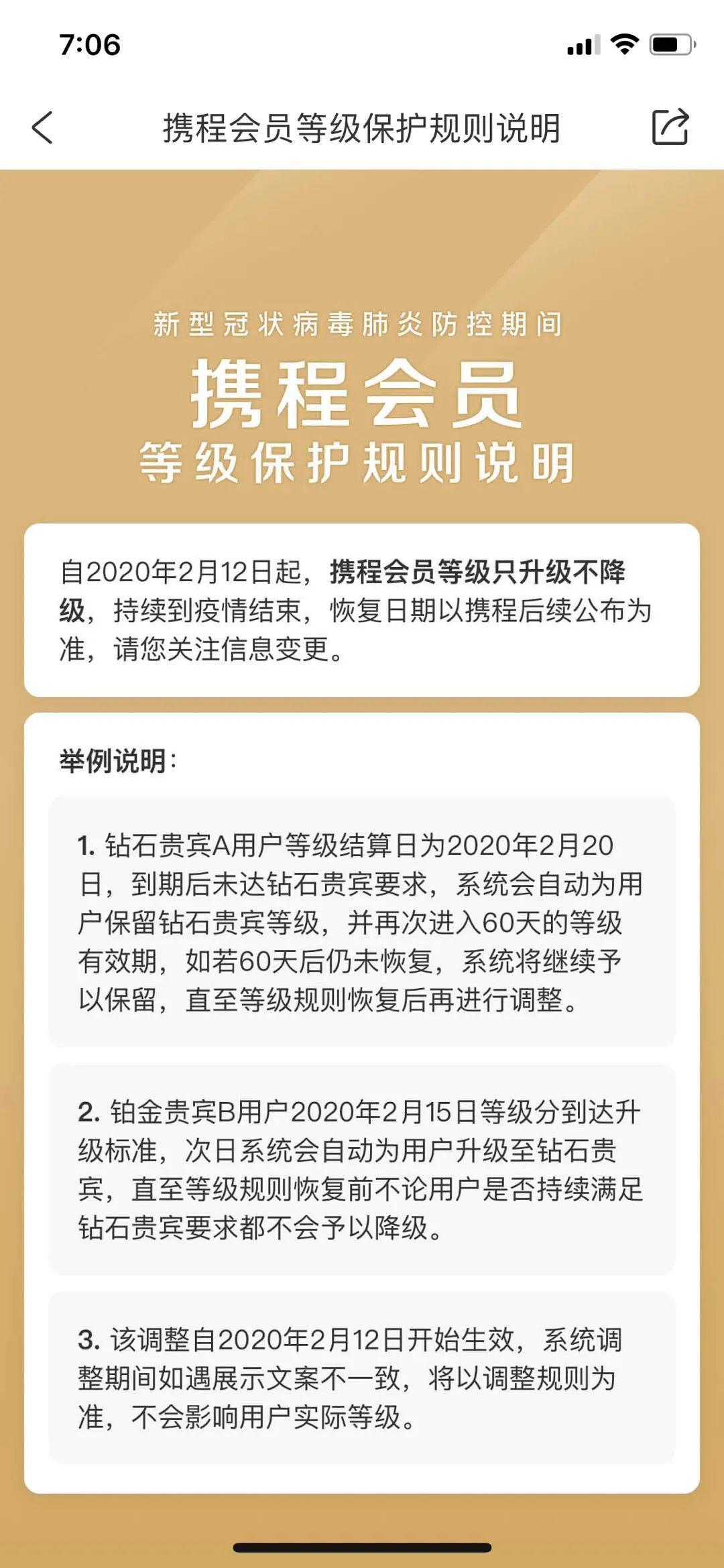 产品设计：如何从0到1搭建一套会员体系 - 图15